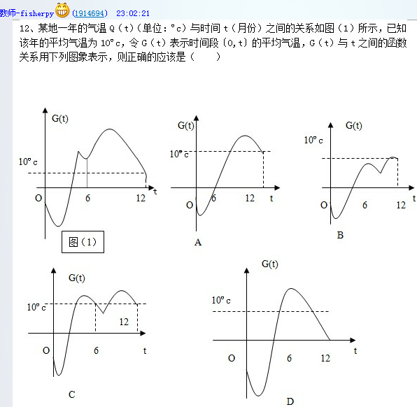 QQ截图20111007011417.png