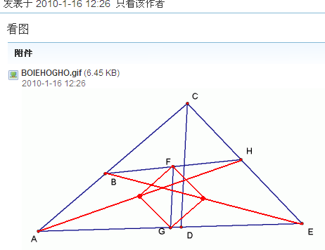 QQ截图20111115165046.png