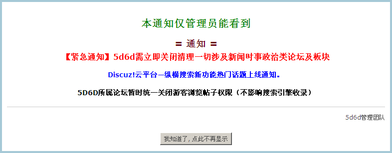 QQ截图20120305131053.png