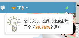 QQ截图20120321015719.png