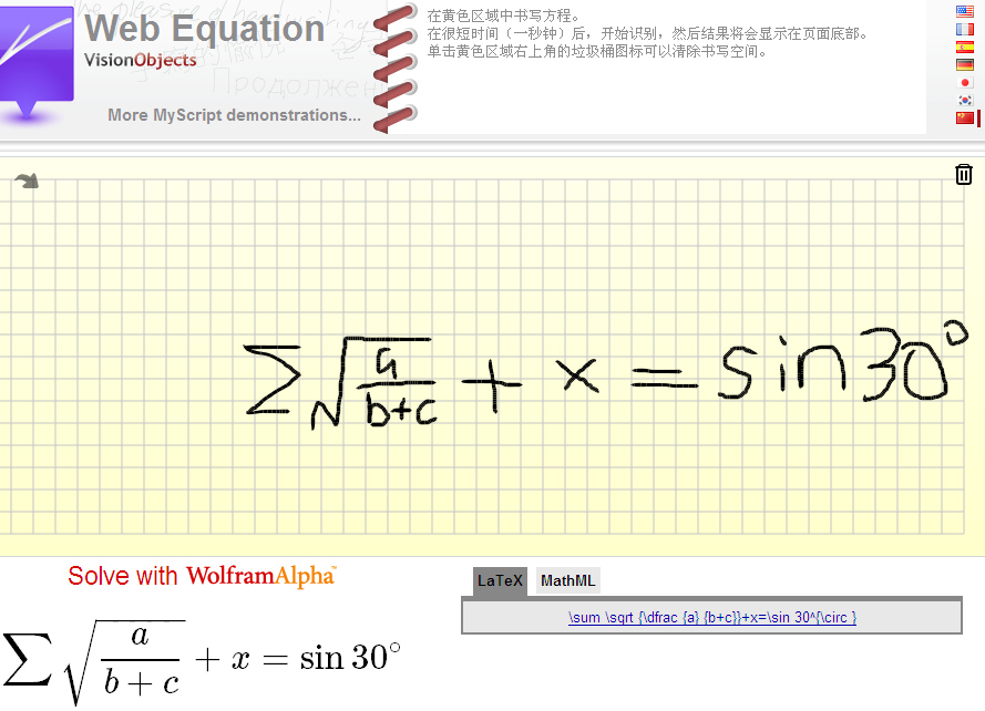 QQ截图20120403003836.png