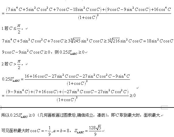 两边和16-2.JPG