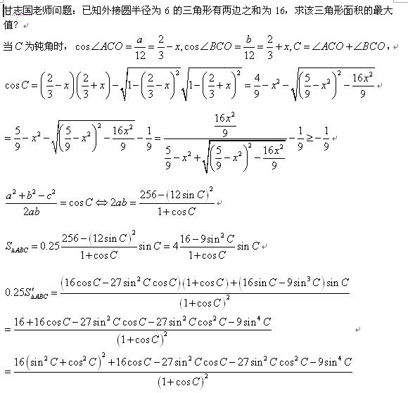 两边和16-1.JPG