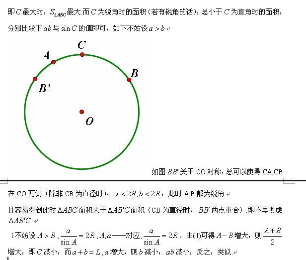 a+b=L_2.JPG