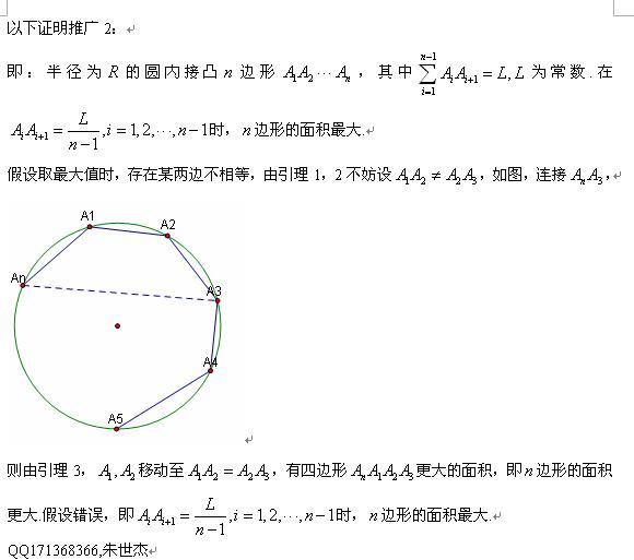 两边和16-25.JPG