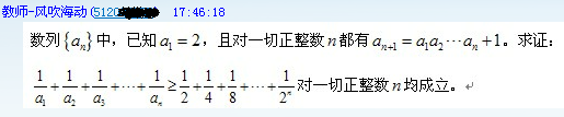 QQ截图20120704181400.png