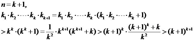 数学归纳.jpg