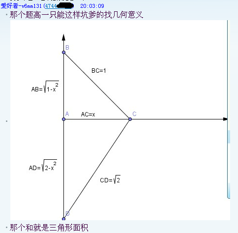 QQ截图20120802212512.png