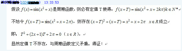 QQ截图20120823140842.png