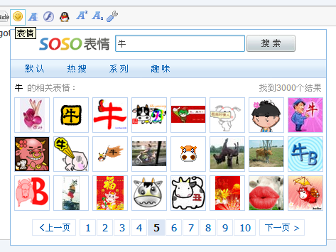 QQ截图20120825173924.png