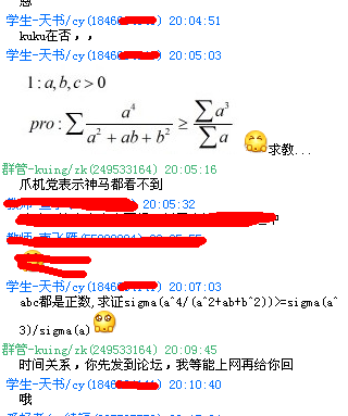 QQ截图20120905223610.png