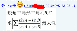 QQ截图20120906025000.png