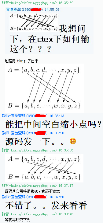 QQ截图20120919132908.png