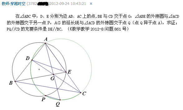 QQ截图20120925002738.png