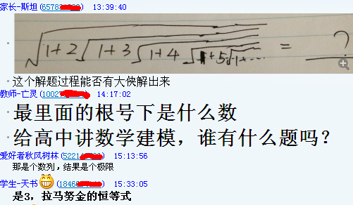 QQ截图20121013171232.png