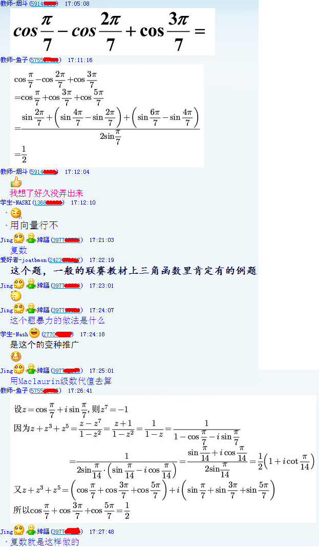 QQ截图20121027180347.png