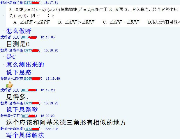 QQ截图20121030164106.png