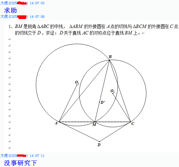 QQ截图20121115192323.png