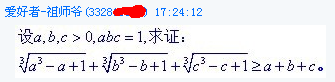 QQ截图20121119211600.png