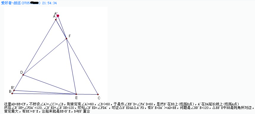 QQ截图20121203181344.png