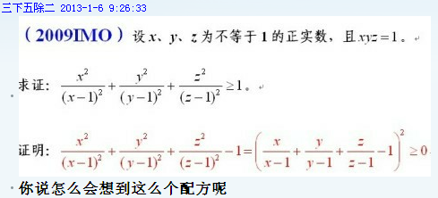 QQ截图20130106141721.png