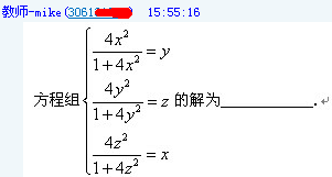 QQ截图20130109165606.png