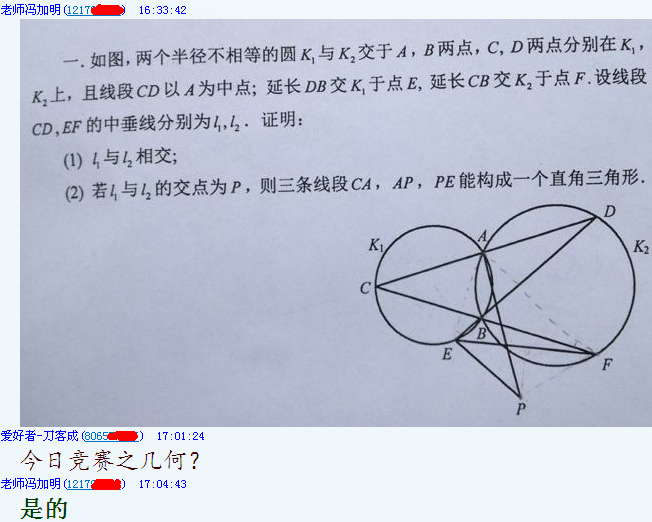 QQ截图20130112205016.png