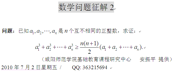 QQ截图20130115111654.png