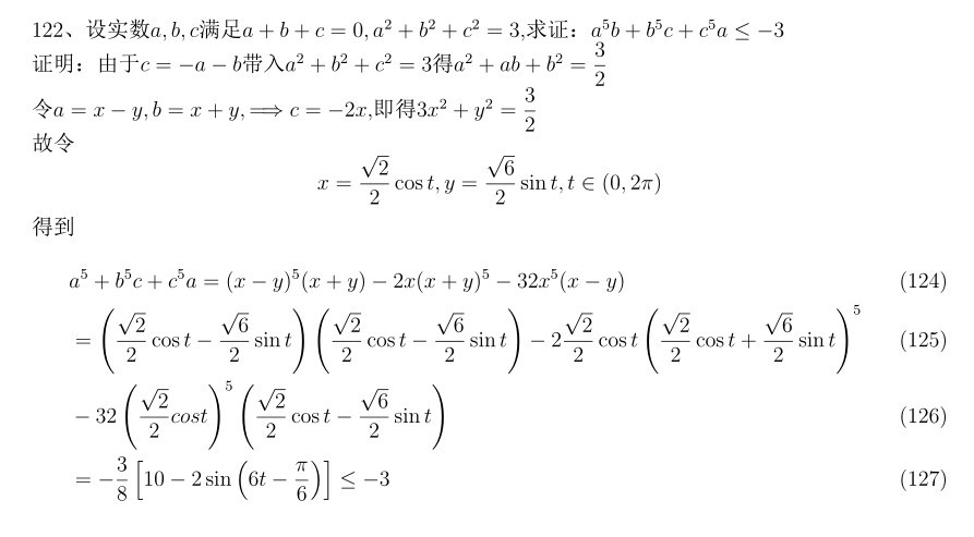 QQ图片20130119180428.jpg