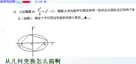 QQ截图20130121150210.png