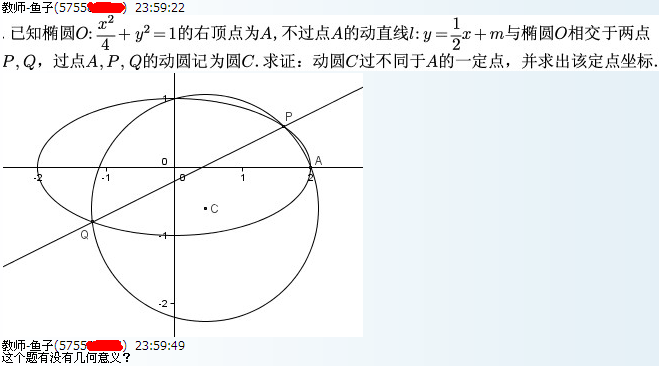 QQ截图20130204120347.png