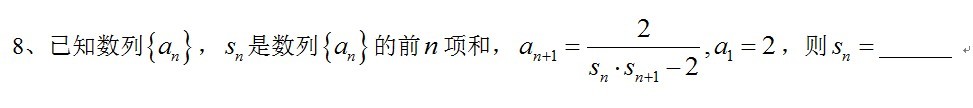一个数列题.jpg
