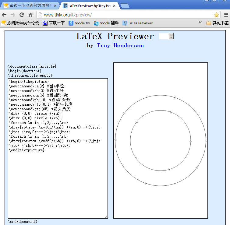 QQ截图20130302164606.png