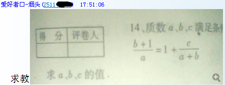 QQ截图20130312182650.png