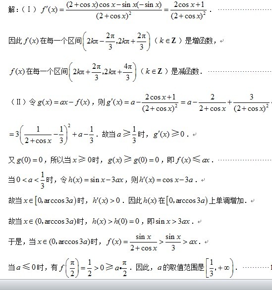 数学.jpg