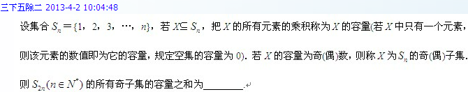 QQ截图20130402135957.png