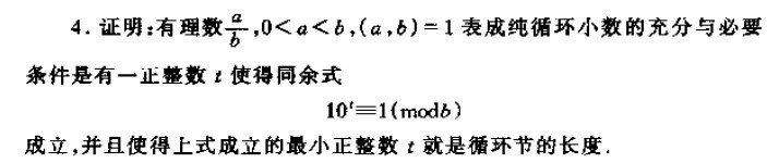 数学.jpg