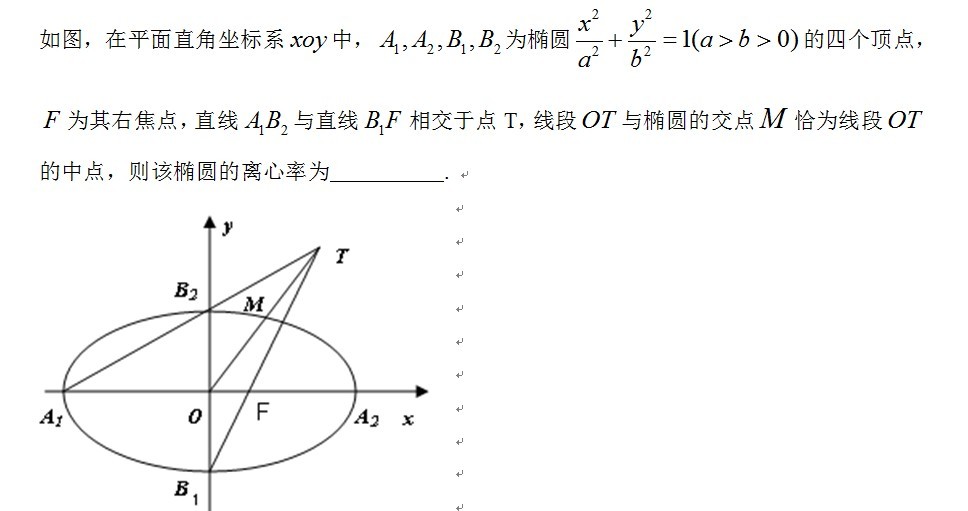 一道解析几何.jpg