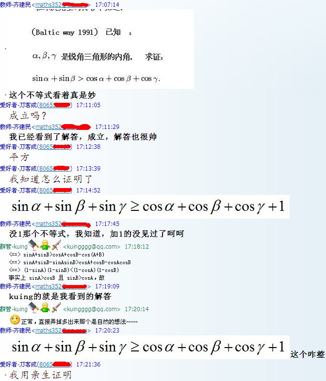 QQ截图20130427183901.png