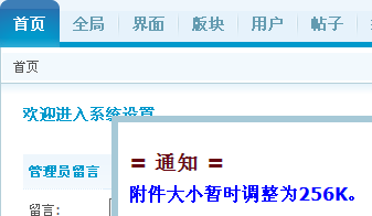 QQ截图20130508011505.png