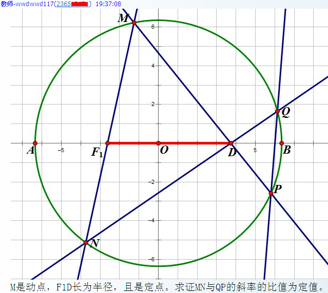 QQ截图20130509012131.png