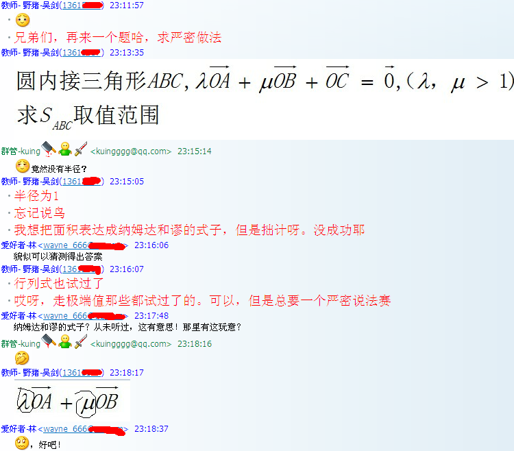 QQ截图20130523000533.png