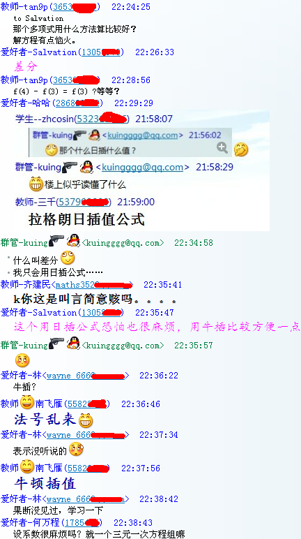 QQ截图20130524224223.png