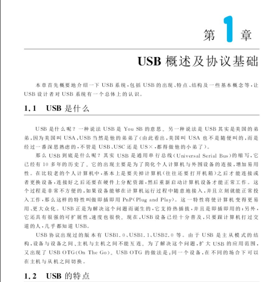 QQ图片20130529213858.jpg