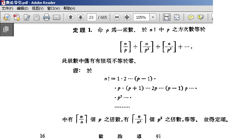 容斥原理2.GIF