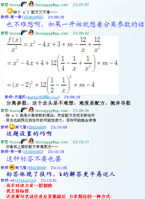 QQ截图20130602014550.png