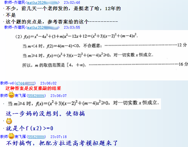 QQ截图20130602014519.png