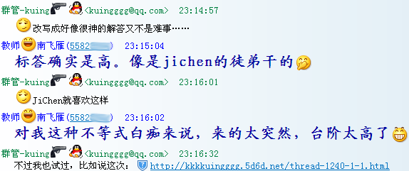 QQ截图20130602014611.png